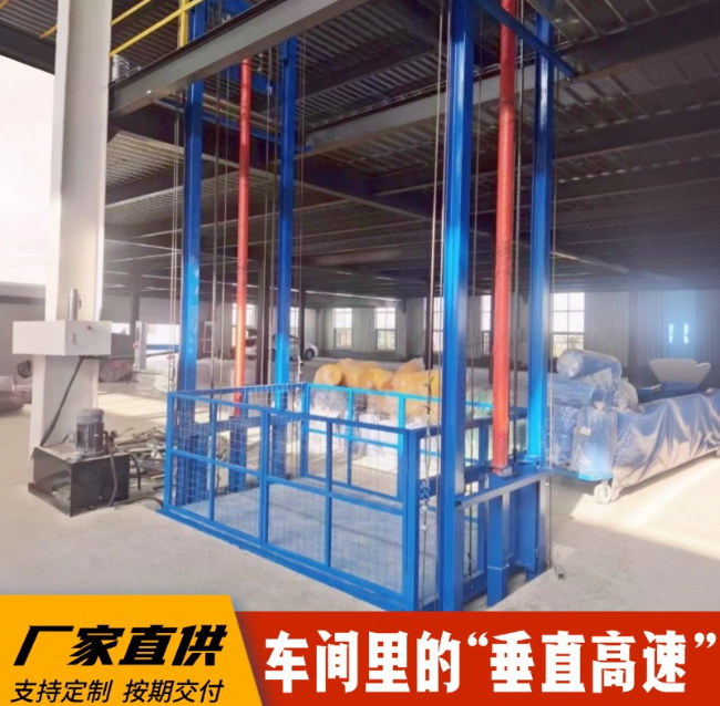 阆中4吨二层升降货梯安装